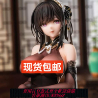 {臺灣公司貨 可打統編}碧藍航線鎮海性感手辦美女景品旗袍美少女動漫模型二次元男生擺件