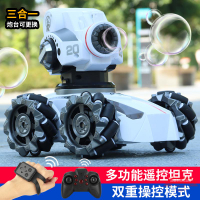 多功能手勢感應無線遙控車可發射水彈四驅越野兒童玩具坦克