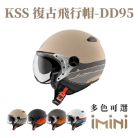 【ASTONE】KSS DD95 3/4罩式 安全帽(法式復古造型 透氣內襯 W鏡片)