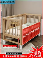 定製可升降兒童床拼接大床帶護欄單人女孩加寬嬰兒寶寶床邊實木床