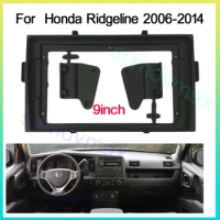 9inch Android 2din Car audio Stereo frame For Honda Ridgeline 2006-2014 car Radio Fascias Panel Frame In Dash headunit screen