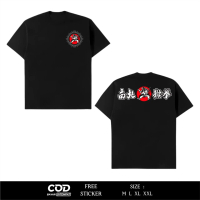 Kaos IKSPI Kera Sakti Tulisan Cina Sablon DTF Desain Simple