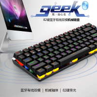 免運 機械鍵盤 黑爵AK33無線藍牙雙模機械鍵盤青軸紅軸游戲筆記迷你充電小鍵盤 快速出貨