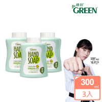 【Green 綠的】植物系潔手慕斯補充瓶-檸檬伯爵300mlX3入(洗手乳)