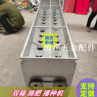 雙箱播種施肥機旋耕機電動撒肥料機小麥播種機新款加厚定做施肥箱[領邦五金配件]