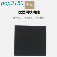 免運 汽油發電機配件雅馬哈EF2600/6600 MZ175/360 海綿空濾空氣過濾芯 特價出 可開發票