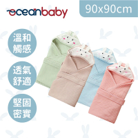 【ocean baby】空氣棉多功能連帽包巾-85X85cm-三款可選(新生兒/嬰兒/寶寶包巾/抱被/浴袍/浴巾/浴毛巾)