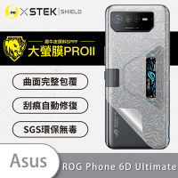 O-one大螢膜PRO ASUS ROG Phone 6D Ultimate 全膠背面保護貼 手機保護貼-水舞款
