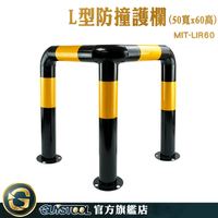 GUYSTOOL 工程鋼管擋車器 M型防護欄 人行道安全欄杆 隔離樁 MIT-LIR60 異型護欄 防撞柱 m型鋼管護欄