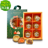 i3微澱粉-控糖點心禮盒6入x2盒-芋泥蛋黃酥+鳳梨酥(70g 蛋奶素 手作)