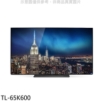 送樂點1%等同99折★奇美【TL-65K600】65吋OLED 4K電視(無安裝)