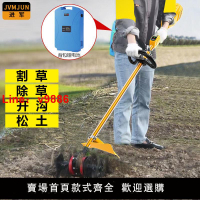 【台灣公司保固】電動除草松土一體機多功能割草機充鋰電池翻地鋤草神器刨地翻土機
