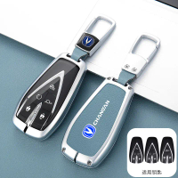 Chang'an cs75plus Key cover cs55 Eado cs35 Auchan x5 x7 New cs85 Car unit Key Case Cover