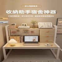 【velongold家具旗艦店】書架款可移動 80*50*90(床上電腦桌 床上桌 懶人書桌 宿舍床頭書桌 預購15天)