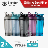 【Blender Bottle_2入】Tritan防漏搖搖杯〈Pro24〉24oz/710ml(BlenderBottle/運動水壺/搖搖杯)