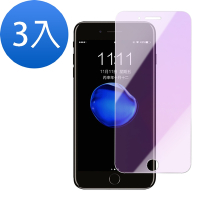3入 iPhone 6 6S Plus 高清藍光非滿版玻璃鋼化膜手機保護貼 6Plus保護貼 6SPlus保護貼
