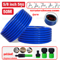 TaiWall สายยาง สายยาง 5 หุน สายยาง4หุน ท่อน้ำ50 30 20 10 เมตร ชั้นของท่อยาง ท่อยาง 2-3 ชั้น เสริมใย