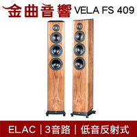 ELAC VELA FS 409 木紋色 3.5音路低音反射式 落地式喇叭 | 金曲音響