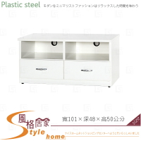 《風格居家Style》(塑鋼材質)3.3尺電視櫃-白色 047-01-LX