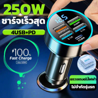 ที่ชาร์จแบตในรถ, ชาร์จเร็ว 68W, PD USB Type C, อะแดปเตอร์โทรศัพท์ในรถยนต์, เข้ากันได้กับ iPhone 13, 