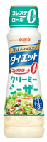 日清【濃郁凱薩沙拉醬】(185ml)