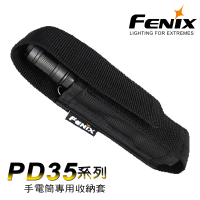 【Fenix】PD35手電筒專用套(#PD35 HOLSTER)