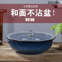 陶瓷和面盆家用大號瓷盆加厚加深洗菜盆酸菜魚盆湯碗
