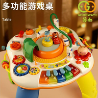 穀雨 學習桌 兒童 多功能 早教 遊戲桌 益智 嬰兒 玩具臺 一幼兒 寶寶 1-3歲