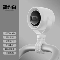 BB車八爪魚風扇 防夾手靜音usb迷你充電小風扇  BB車風扇