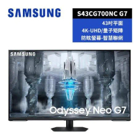 抽畫框音響 SAMSUNG 43吋 Odyssey Neo G7 Mini 電競顯示器 S43CG700NC