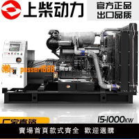 【新品熱銷】閎泰柴油發電機組10千瓦3/5/6/8KW三相380單相220V低噪音家用自動