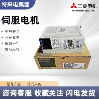 MITSUBISHI 三菱電機 MR-J2S-20B-PR113 Mitsubishi AC Servo Drive MR-J2S-350B-PR113 3.5KW 3PH 16.0A MR-J2S