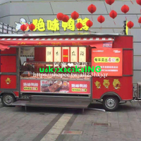 可米*()多功能電動餐車小吃車水果車流動擺攤美食車移動售貨車廣告宣傳車