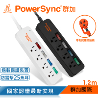 【PowerSync 群加】4開4插彩色關開防雷擊延長線/1.2m(TS4C9012/TS4C0012)