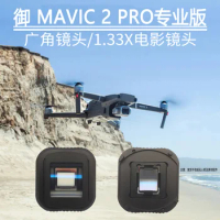 Suitable for Mavic2Pro Professional Edition special effects filters, movie lens accessories, flight DJI DJI drone accessories