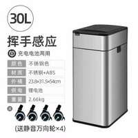 新款智慧感應垃圾桶家用帶蓋衛生間夾縫客廳廚房自動打包垃圾桶