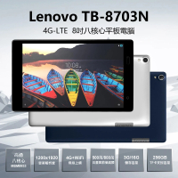 Lenovo B級福利品 TB-8703N 4G LTE 8吋 高通八核心手機通話平板電腦 贈專用皮套(3G/16G 可打電話)