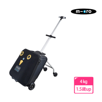 【Micro 滑板車】Lazy Luggage懶人行李箱(時尚外出/可登機/小孩可坐)