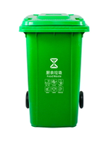 戶外垃圾桶 戶外垃圾桶商用大號分類大容量240l升環衛桶大型帶蓋輪子小區室外【MJ191568】