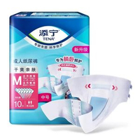 添寧 TENA 臥床專用成人紙尿褲 M 碼 10 片裝 男女通用中重度失禁護理尿片 乾爽亲肤防側漏長臥長者成人尿褲 老年人尿不濕 男女通用 #老人家尿片 #長者尿片