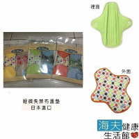 【海夫健康生活館】蕾莎 護墊 輕失禁漏尿墊 日本製 顏色隨機 一包兩入(45c.c RS-265)