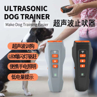 Ultrasonic Anti-Barking Device, Anti-Dog Barking Gadget, Rechargeable Variable Frequency LED Flashin