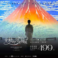 【翡冷翠文創】會動的浮世繪展-日本藝術絕代之華 台北站(預售導覽手冊套票)