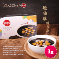 【鮮芋仙】招牌燒仙草小雙圓(500g/盒；共三盒)