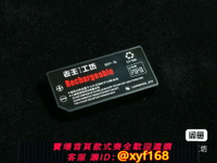 {保固一年 可打統編}兼容sony d350 d311cd隨身聽鋰電池bp5 老王di y工坊
