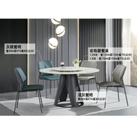 【多木家居】木斯MOOSE-712/135公分/150公分白色圓形岩板餐桌+椅子組合
