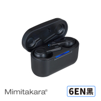 Mimitakara 耳寶 TWS真無線藍牙充電式助聽器 6EN 黑色/白色(雙耳/操作簡單/時尚造型)