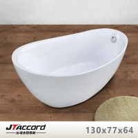 【JTAccord 台灣吉田】2668-130 元寶型壓克力獨立浴缸
