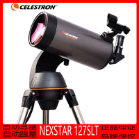 星特朗望遠鏡127slt高端天文望遠鏡專業級自動尋星NEXSTAR 127SLTline ID：kkon10