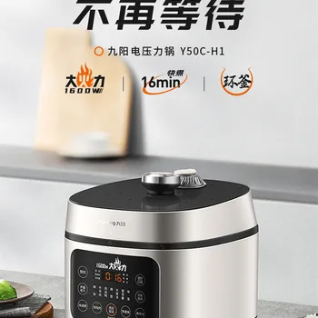 Joyoung electric deals pressure cooker